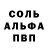 Амфетамин 97% geg666