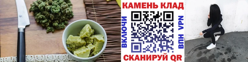Купить  Курганинск  Еда ТГК марихуана 