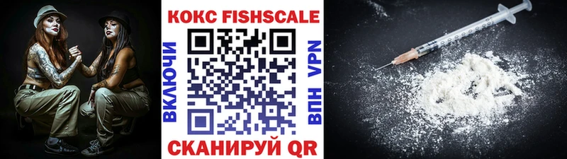 Cocaine 98%  Купить где  Курганинск 