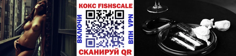 Cocaine Эквадор Курганинск