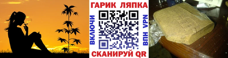 Гашиш Ice-O-Lator Курганинск