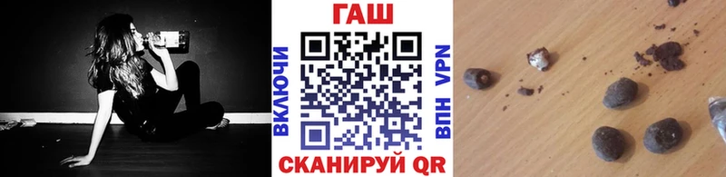 Купить закладки  Курганинск  Гашиш гарик 