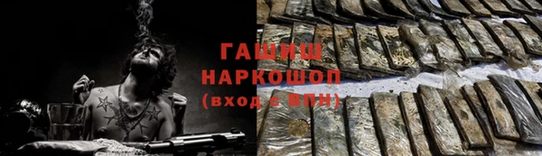 мефедрон Карталы