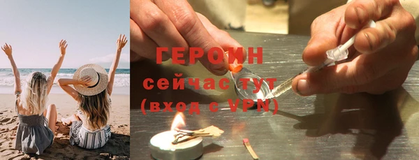 мяу мяу кристалл Касимов