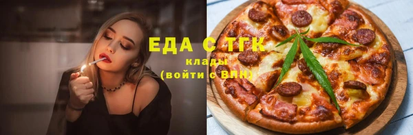 мяу мяу кристалл Касимов