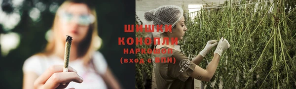 мяу мяу кристалл Касимов
