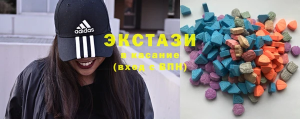 мяу мяу кристалл Касимов