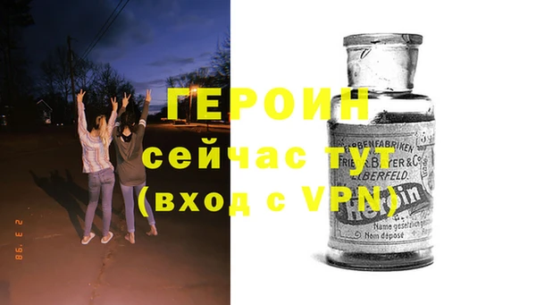 мяу мяу кристалл Касимов