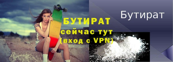 метадон Каменка