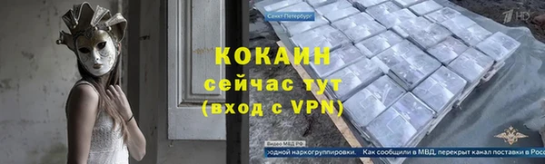 мяу мяу кристалл Касимов