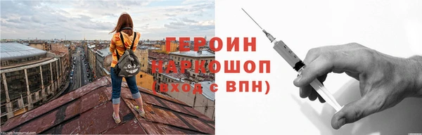 мяу мяу кристалл Касимов
