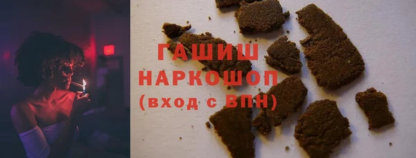 мяу мяу кристалл Касимов