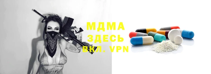 дурь Карпинск