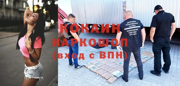 мяу мяу кристалл Касимов
