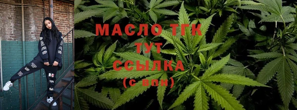 мяу мяу кристалл Касимов
