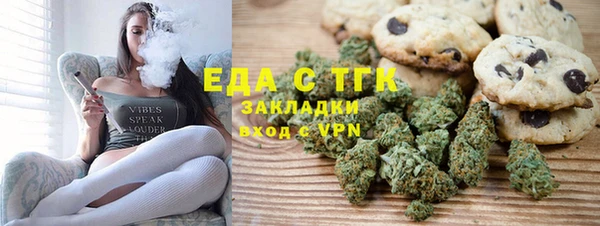 мяу мяу кристалл Касимов