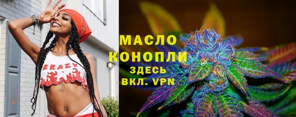 мяу мяу кристалл Касимов