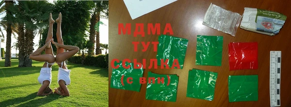дурь Карпинск