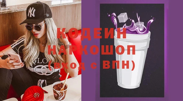 мефедрон Карталы