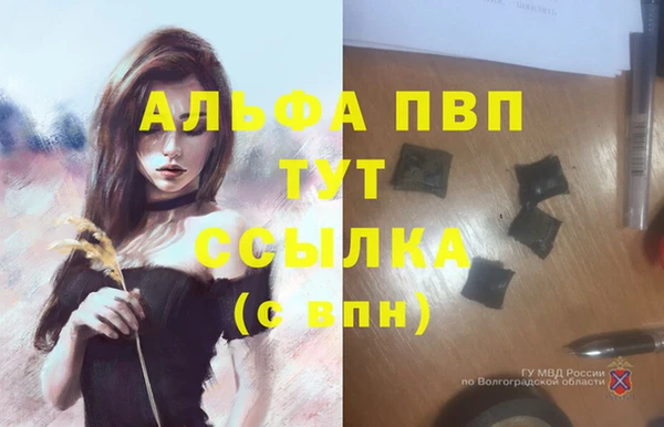 мяу мяу кристалл Касимов