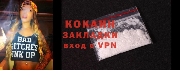 каннабис Каменск-Шахтинский