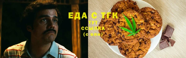 мефедрон Карталы