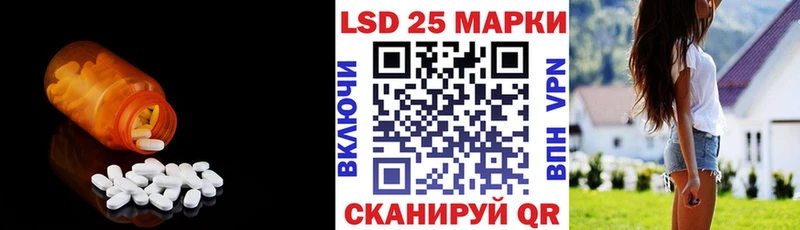 LSD-25 экстази ecstasy  Купить  Курганинск 