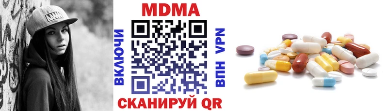 Купить где Курганинск MDMA молли