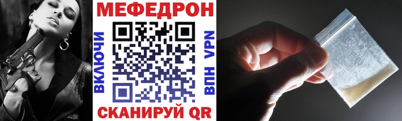 Купить где  Курганинск  Мефедрон mephedrone 