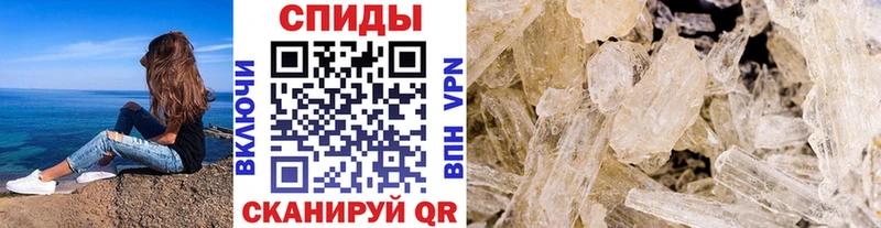 Метамфетамин Methamphetamine  Купить  Курганинск 