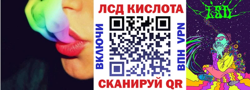 Марки 25I-NBOMe 1,5мг  Купить  Курганинск 