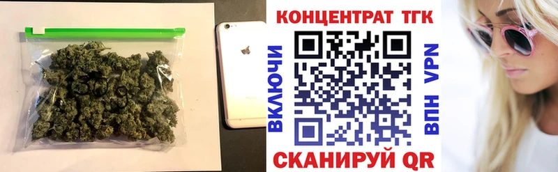 Дистиллят ТГК жижа  Купить  Курганинск 