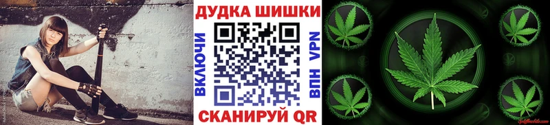 Бошки Шишки AK-47  Купить закладки  Курганинск 